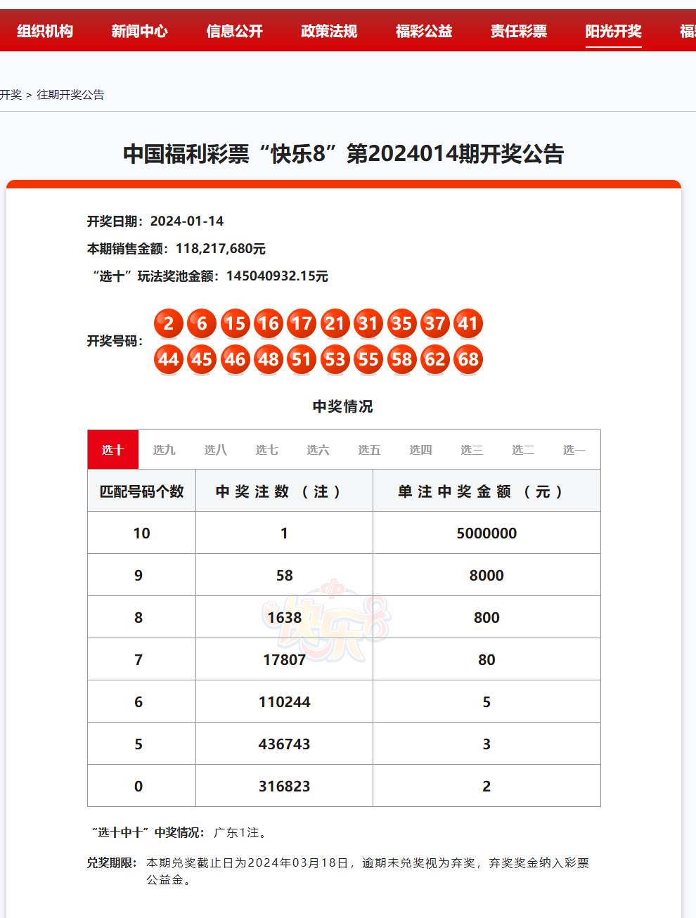 一肖一码100准中奖功能介绍,全新方案解析_洞天OVE40