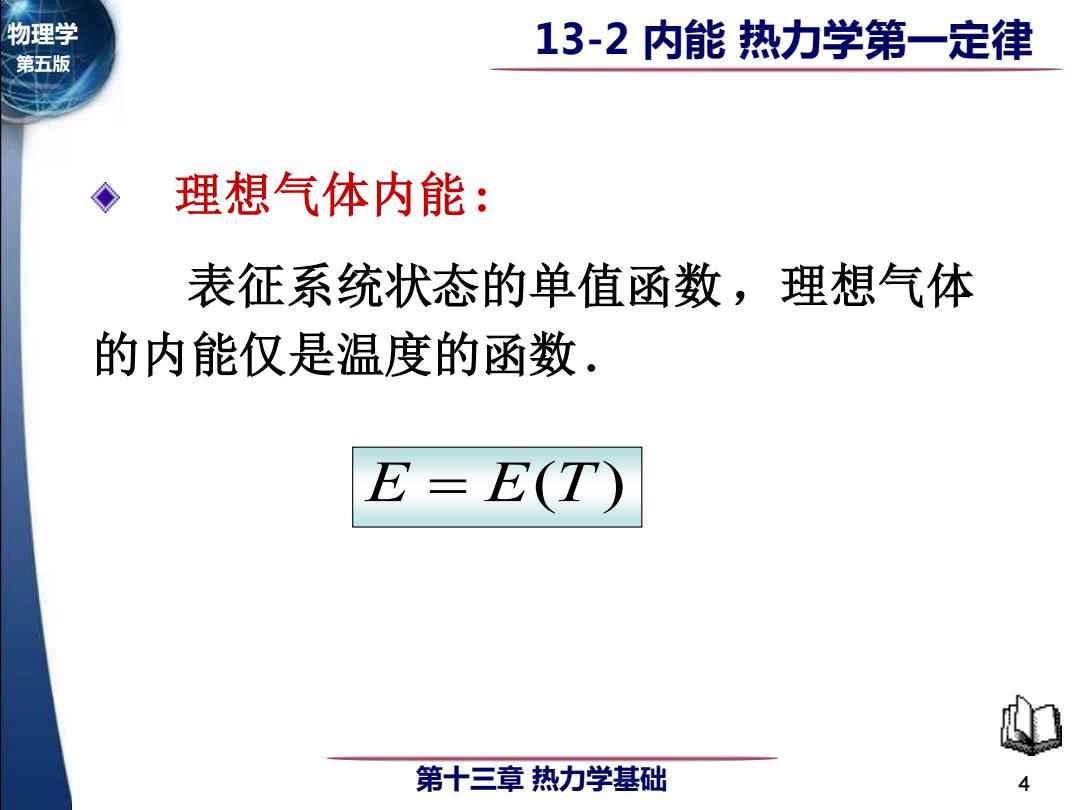 新奥资料免费精准,动力机械及工程热物理_阴之神衹IEH443.27