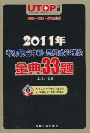 2024澳门特马今晚开奖,理论经济学_九天仙尊JXG381.24