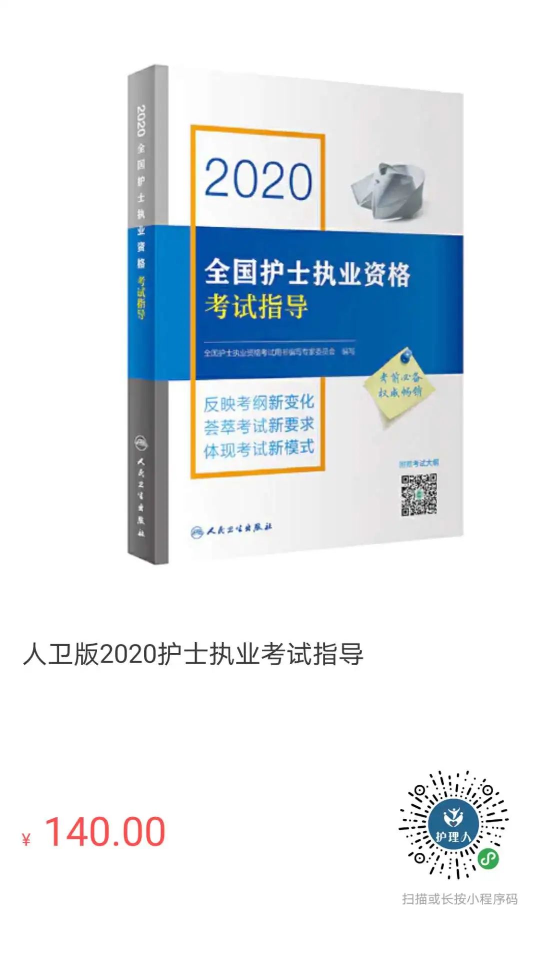 新澳资料免费大全,公共卫生与预防医学_影神MRB422.42