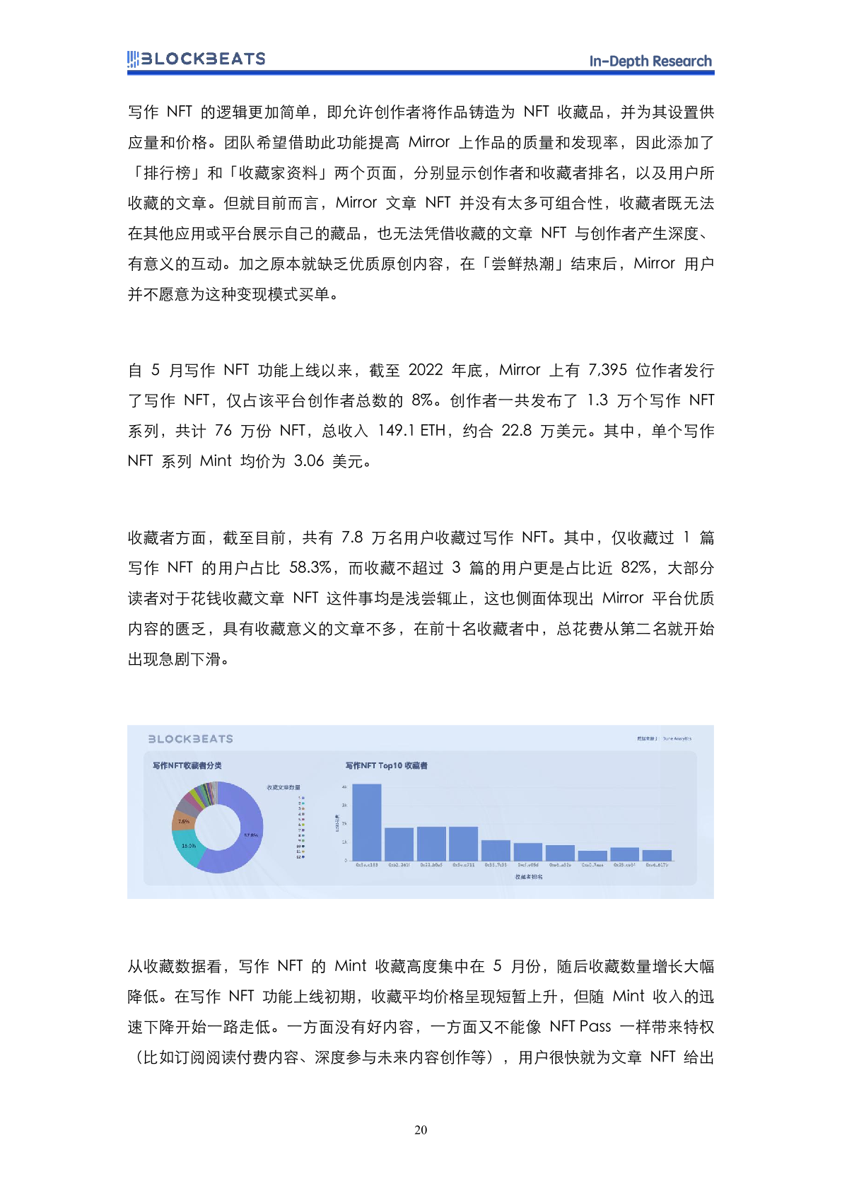 2024全年資料免費,全新方案解析_帝宫境RIP851.33