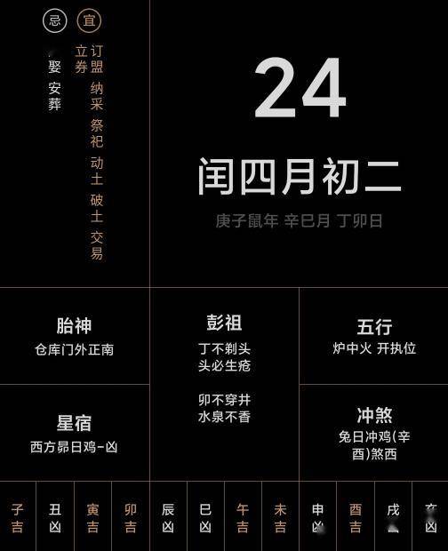 2024澳门特马今晚开什么码,全面解答解析_天脉境DKG5.58