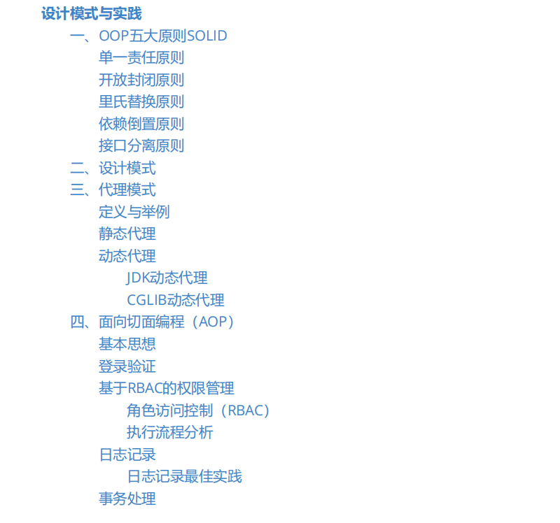 2024新澳正版免费资料大全一一,最新研究解释定义_阳实境AEC975.27