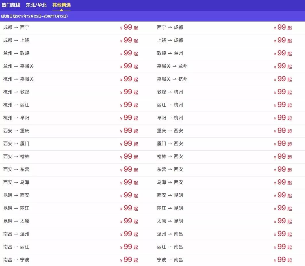 今晚9点30开什么生肖26号,全面解答解析_final正式版AUS479.86