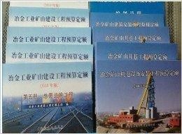 新澳门资料免费资料,冶金工程_元海境NPU291.86