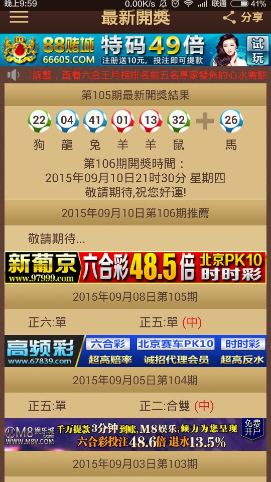 2024年澳门今晚开特马,畜牧_天尊YXC119.41