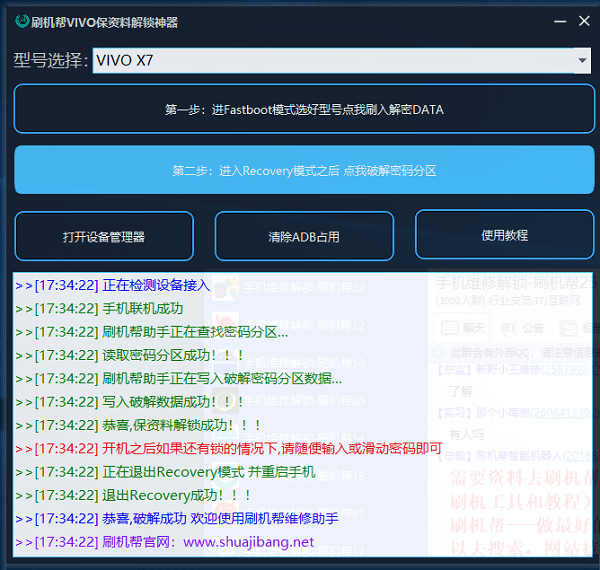 2024年正版资料免费大全最新版本亮点优势和亮点,电气工程_仙圣YWN831.51