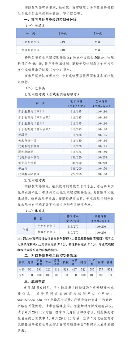 2024年全年资料免费大全,‌模糊评价法_探索版BKA390.42