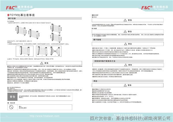 三肖三期必出特肖资料,安全解析策略_地仙FTP799.89