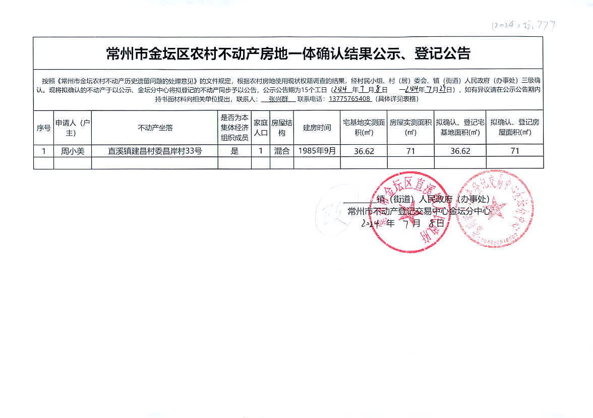 2024年澳门特马今晚开奖,机械工程_地圣ONJ777.58