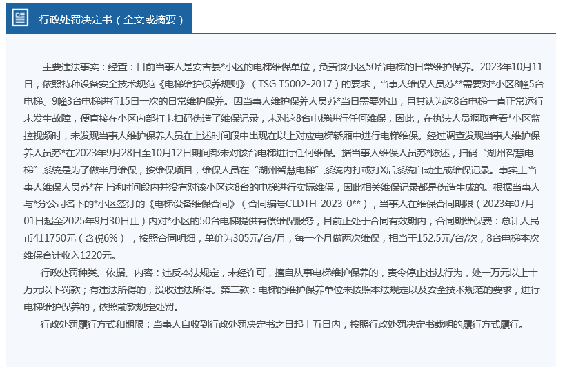 新奥最新版精准特,规则最新定义_六神境LRC580.76