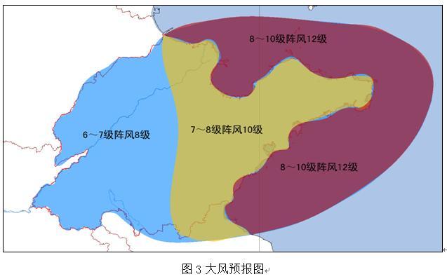 黄海台风最新动态，风暴挑战与应对策略