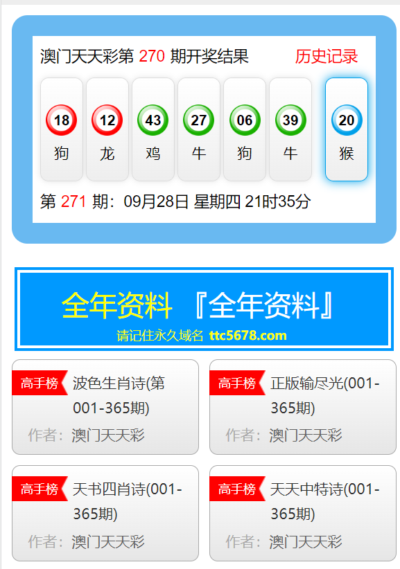 澳门天天彩期期精准,计算机科学与技术_玄仙DXL75.68