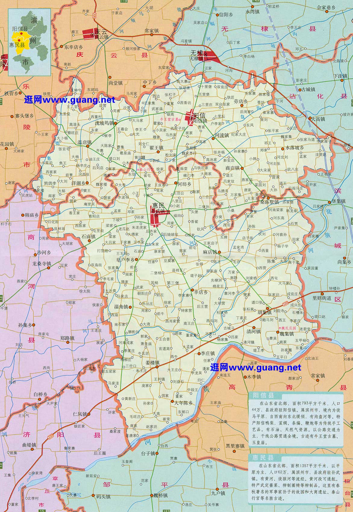 最新惠民地图开启智慧城市新篇章