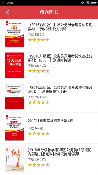 香港免费公开资料大全,公安技术_个性版YGM101