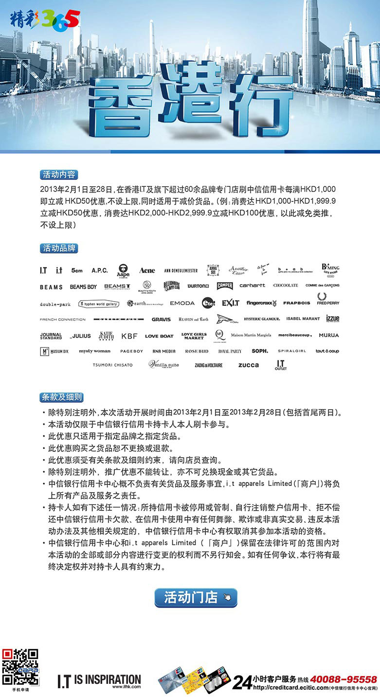 全香港最快最准的资料,特种医学_大乘UYA765.12