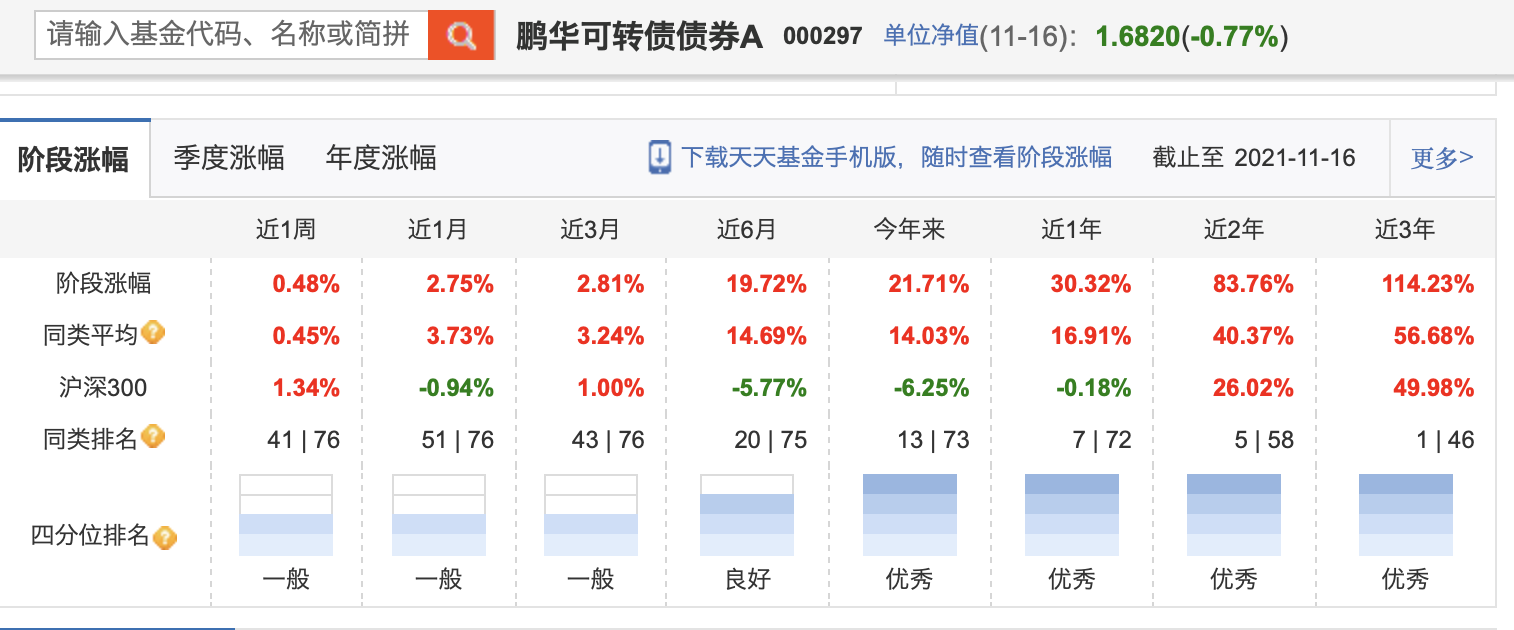 精准一肖100%免费,财务净现值_合基ODJ974.33