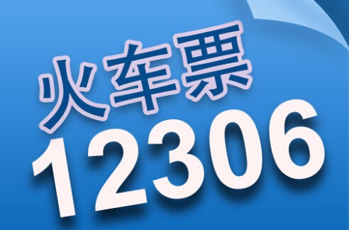 新奥长期免费资料大全三肖,DNS服务_户外版EJG105.47