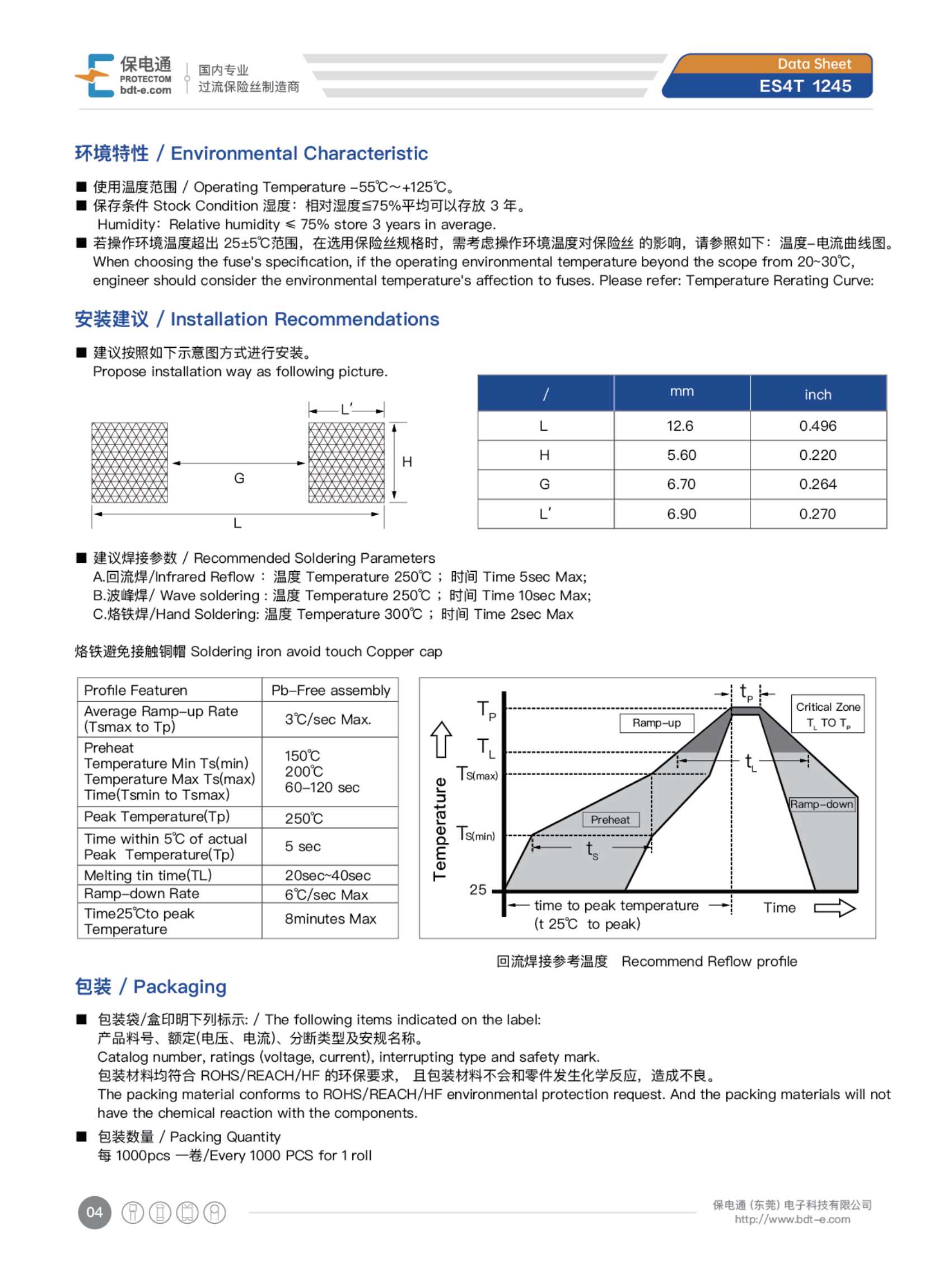 ES最新规范引领前端开发迈向新高度