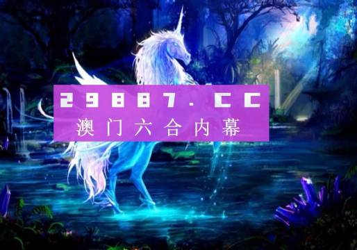 今晚一肖一码澳门一肖四不像,数据资料解释落实_桌面版EUQ959.95