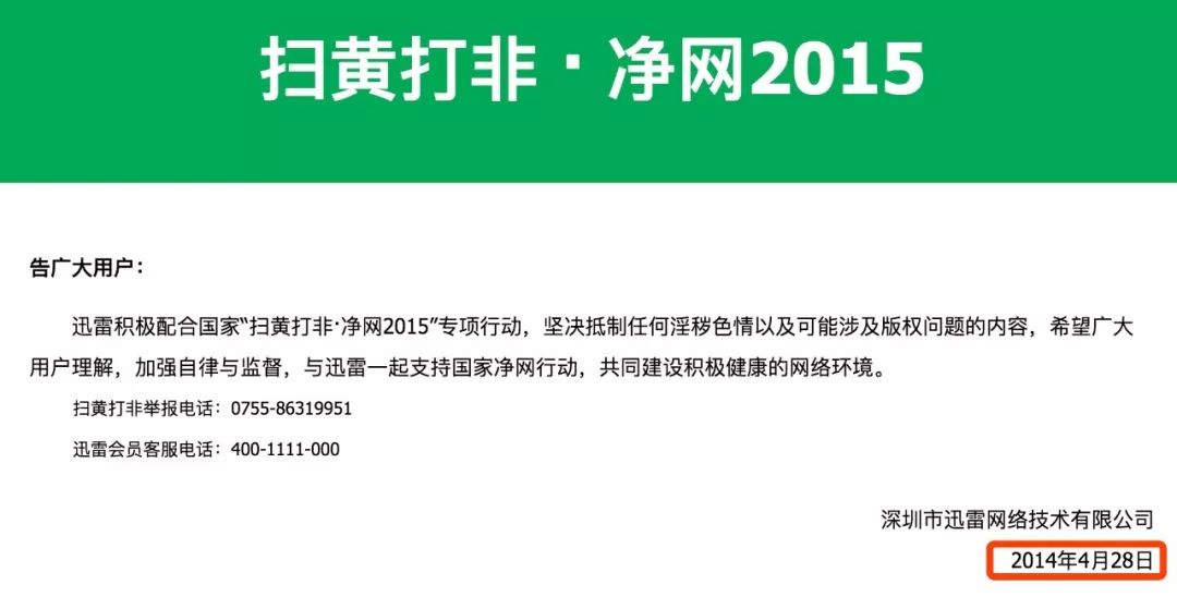 2024年新奥梅特免费资料大全,管理措施_付费版QXE320.07