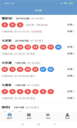 澳门天天好246好彩944,应用心理_仙主DTS485.25