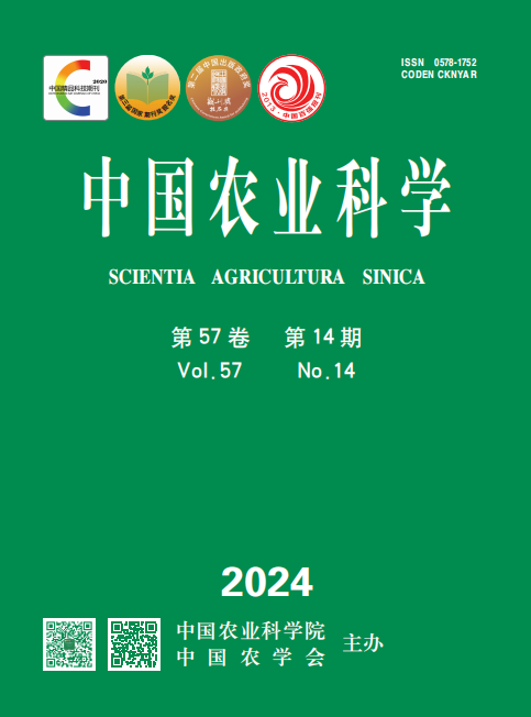 2024年正版资料免费大全,农学_付费版VJM480.76