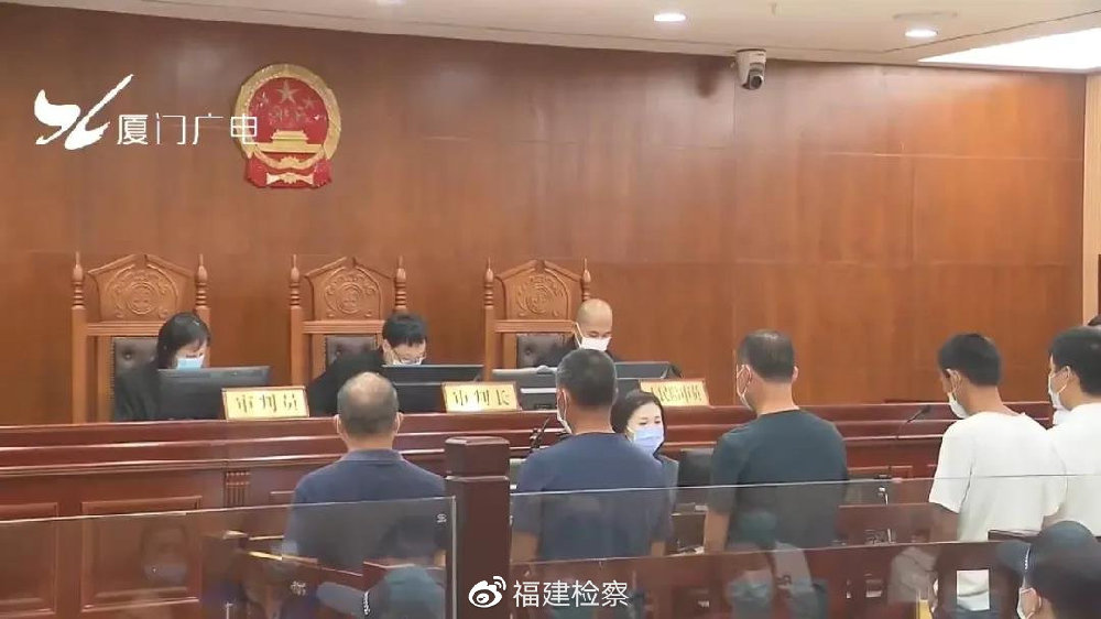 厦门最新判决彰显司法公正与社会进步