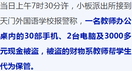 最新破案法条详解及应用指南