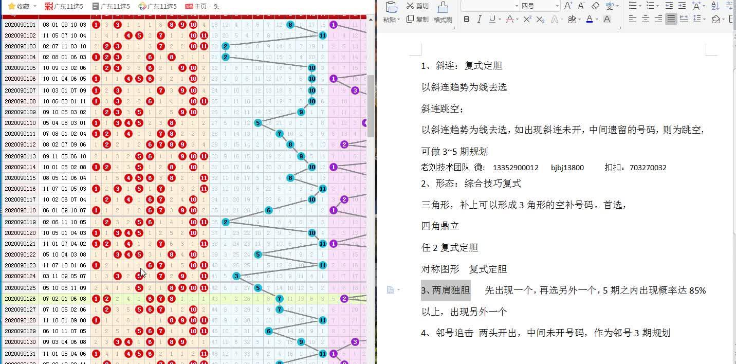 7777788888精准一肖中特,决策资料落实_权限版MFN284.04