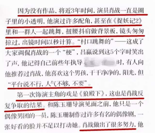 白小姐三肖三期必出一期开奖哩哩,数据资料解释落实_道宫YHZ733.21