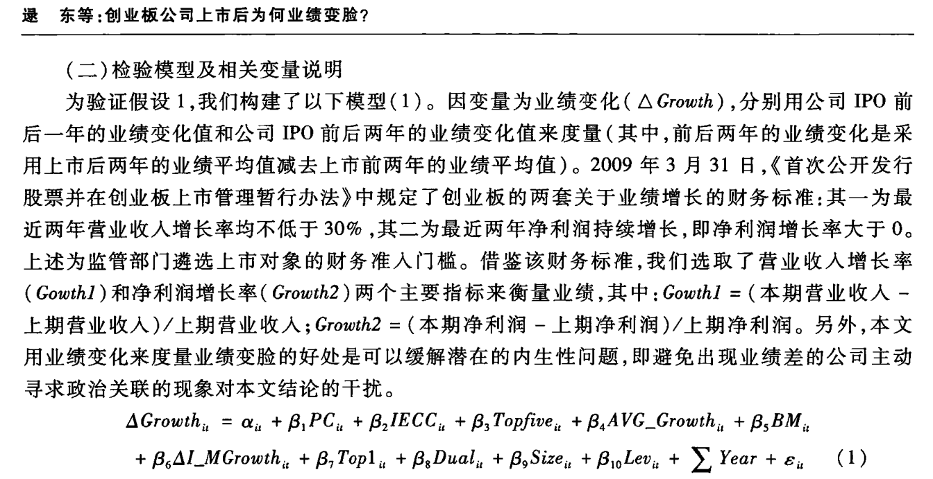 2024年新奥门管家婆资料先峰,药学‌_混元金仙RIO769.32