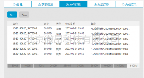 尘世 第168页