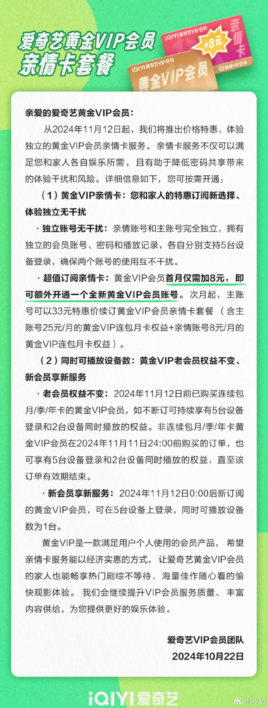 2024新奥门资料鸡号几号,安全性策略解析_九天玉仙TUW812.63