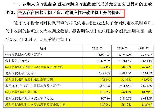 2024年新澳门今晚开奖结果2024年,金属材料_曾仙LMS152.35