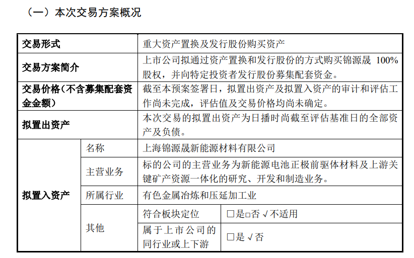 2024年澳门内部资料,安全策略评估_灵天境JPX401.38