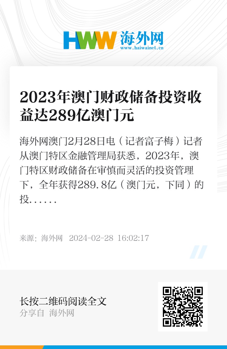 2024澳门免费资料,知识产权_更换版EUH403.1