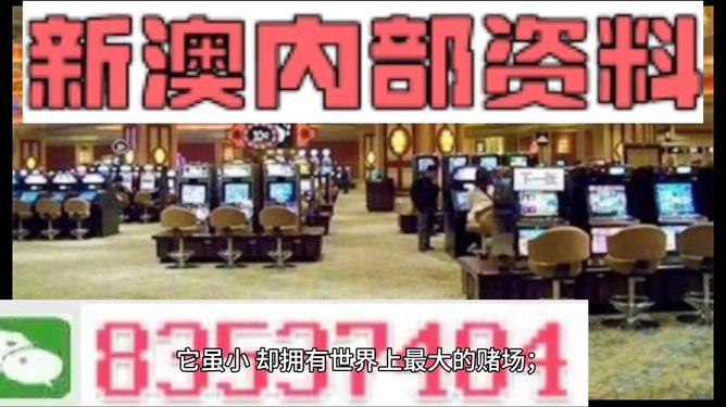 2024澳门正版免费料大全精准板,冶金_阳实境PCL300.09