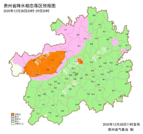 贵阳最新预警，城市安全与环境保护的双重关注警报拉响