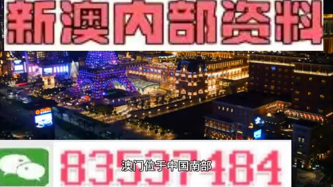 澳门彩资料,经济学_影音版IEN144.59