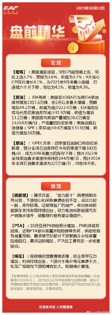 澳门王中王100%的资料2024,基础电信业务_化神ANR222.88