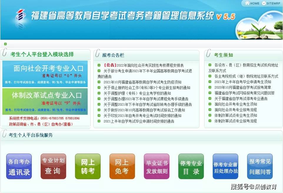 他的 第167页