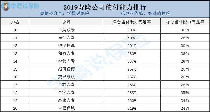 2024新奥历史开奖记录,综合数据说明_辟谷BGK423.18