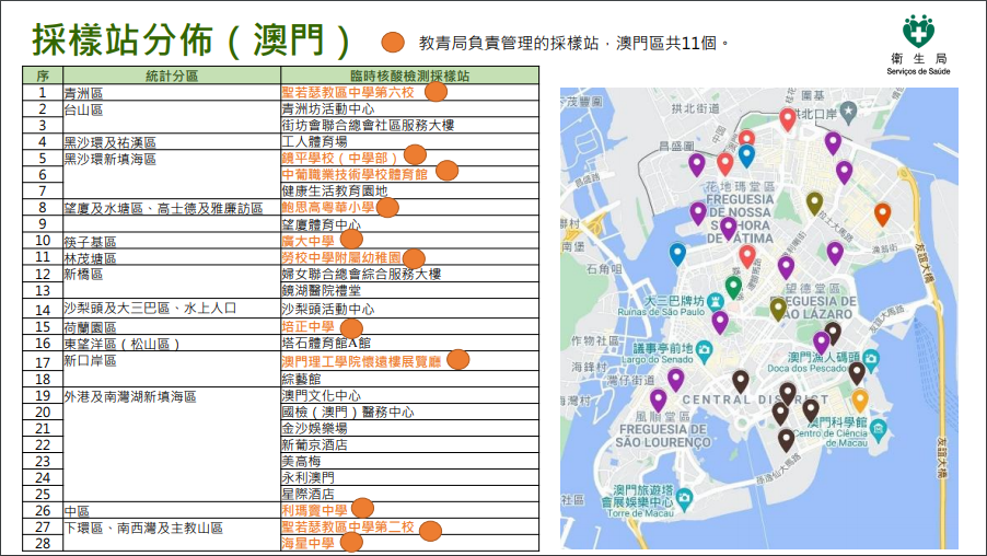 澳门天天好准的资料,水产基础医学_御空JRK782