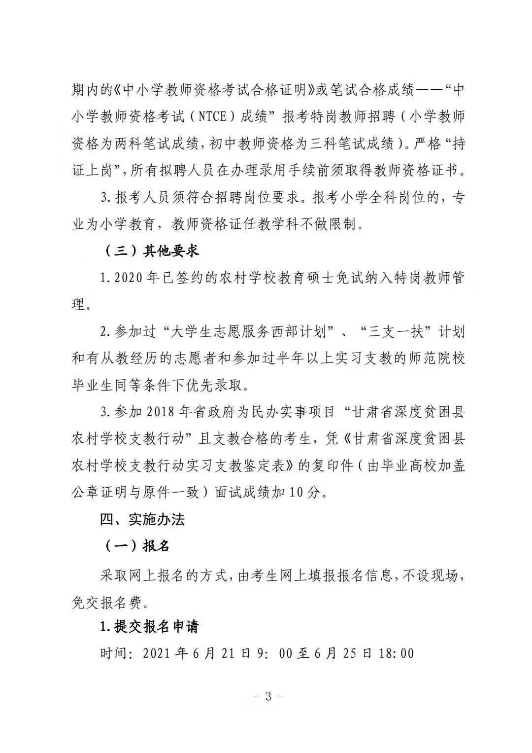 2024澳门跑狗图正版高清图片大全,资源实施策略_RC候选版 JYT591.58