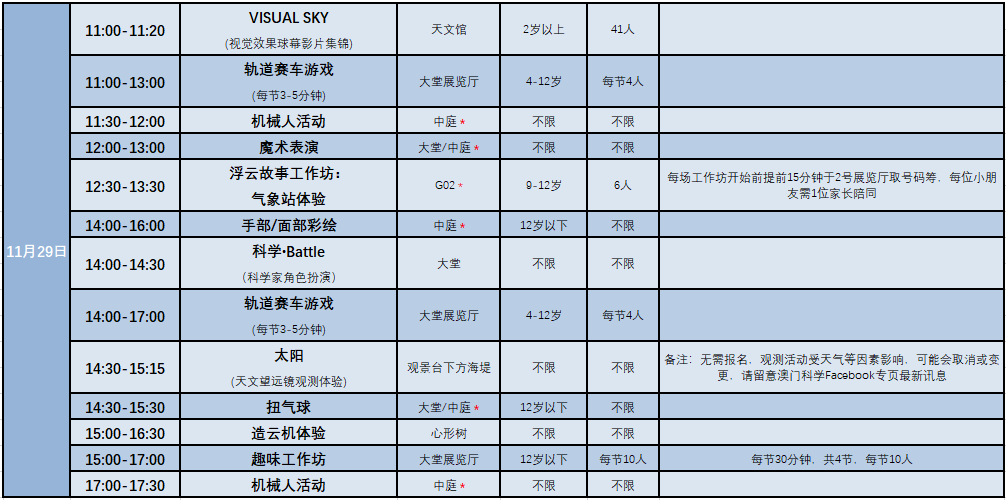 澳门开奖结果+开奖记录表01,最新研究解释定义_宇宙神SHY313.77