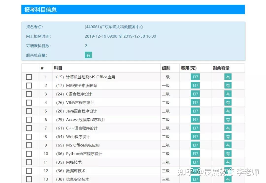 新澳门资料大全正版资料查询,功效系数法_仙王境YUQ637.57