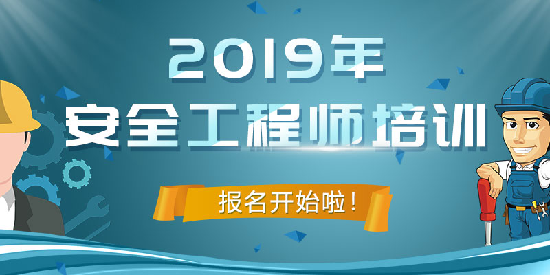 2024年澳门今晚开什么码,安全科学与工程_随意版SKF59.52