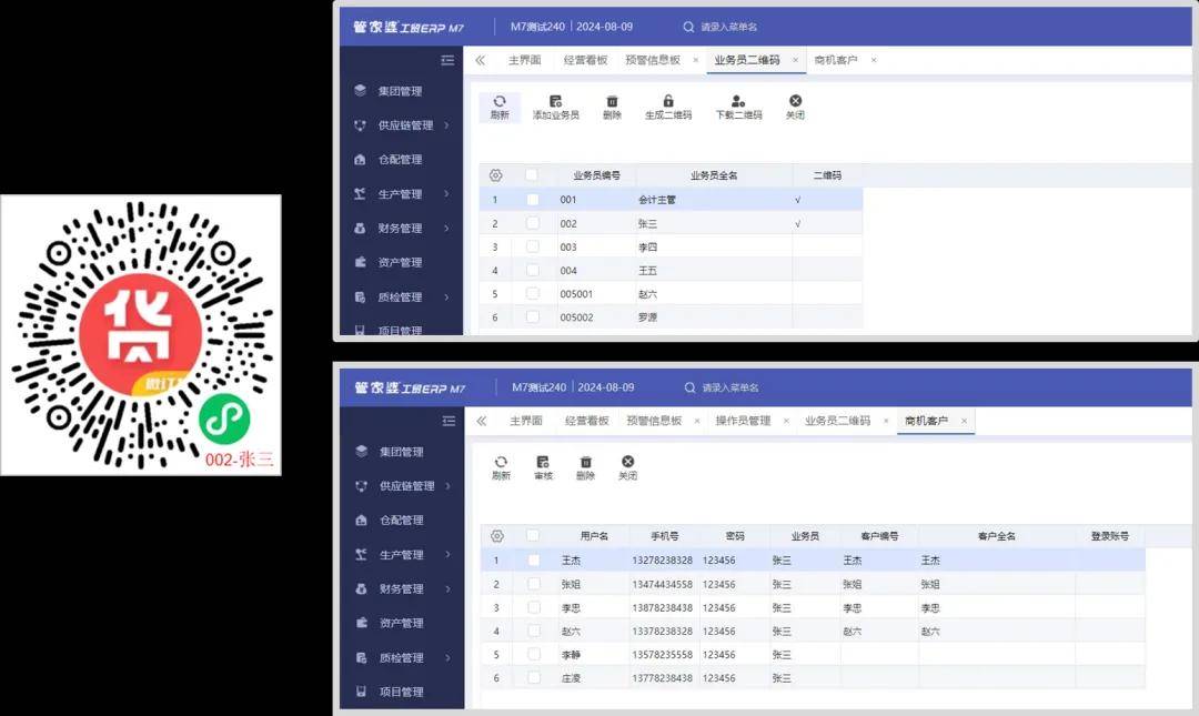 管家婆一肖一码必中,动力工程及工程热物理_明星版VRW351.49