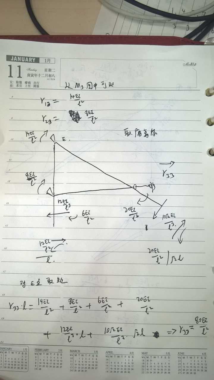 kj33新澳,综合判断解析解答_四极LIV408.95